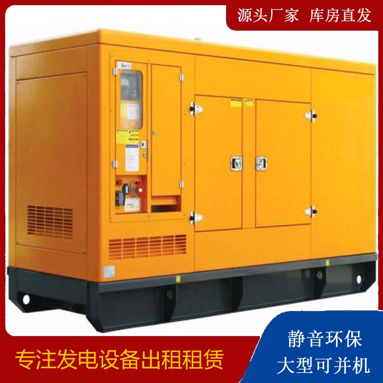 马鞍山发电机出租 柴油机组启动电瓶的方法和和保养